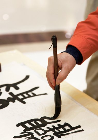 ATELIER CALLIGRAPHIE